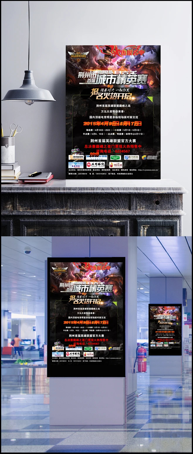 亚洲邀请赛DK战队零封JDG，团队配合碾压致胜-电竞比分