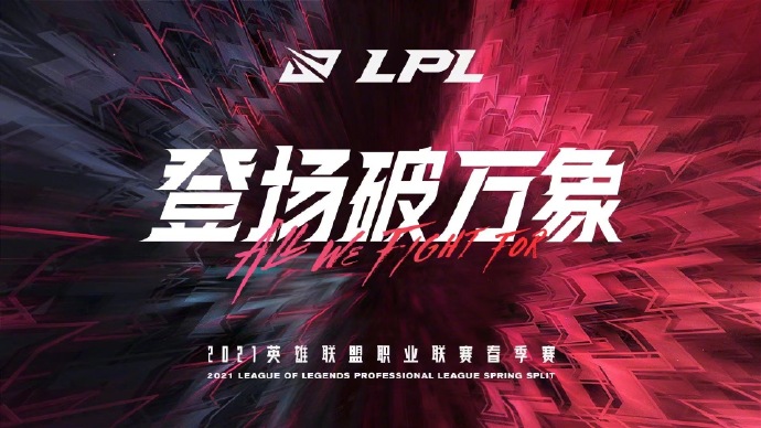 IG零封AL：TheShy塔下双杀救主，Meiko神抢大龙锁定胜局-电竞比分