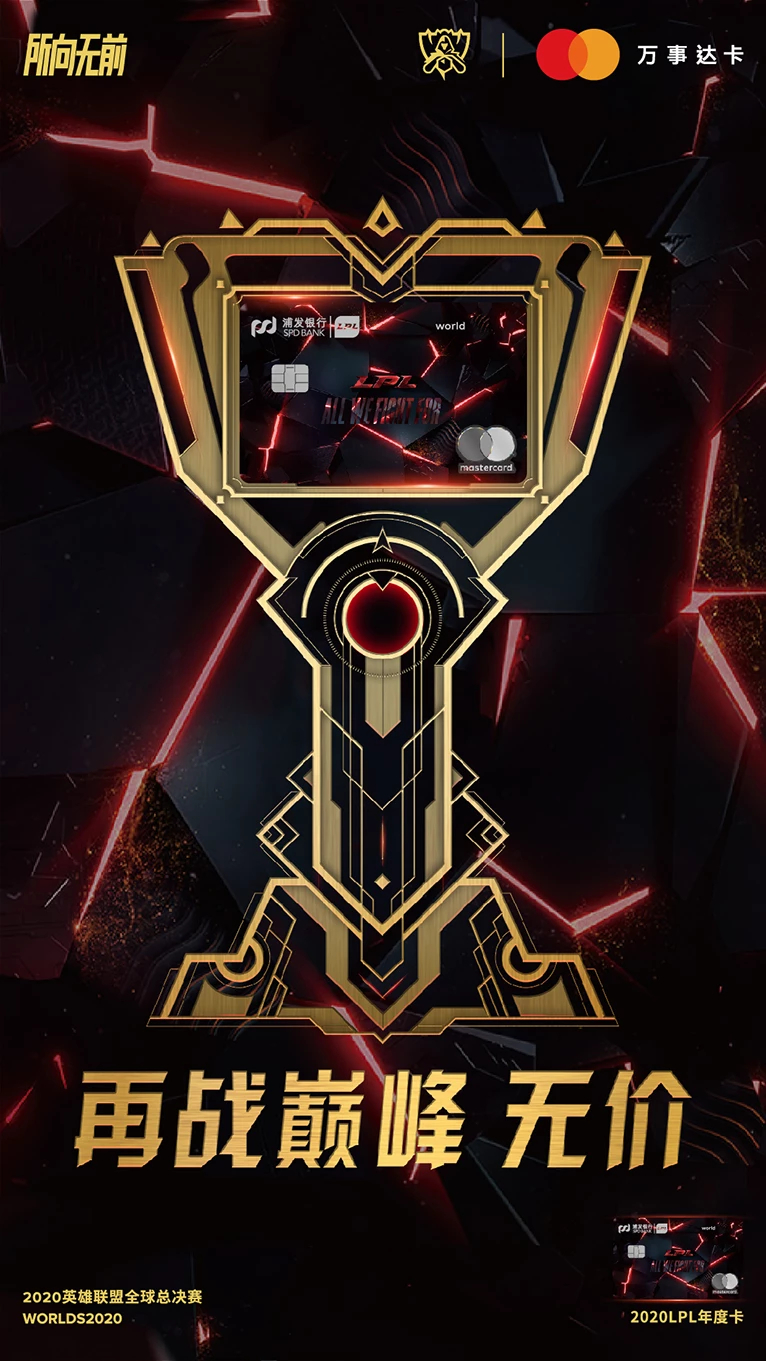 BLG战队战术创新：Knight辛德拉或成中单英雄池关键武器-电竞比分