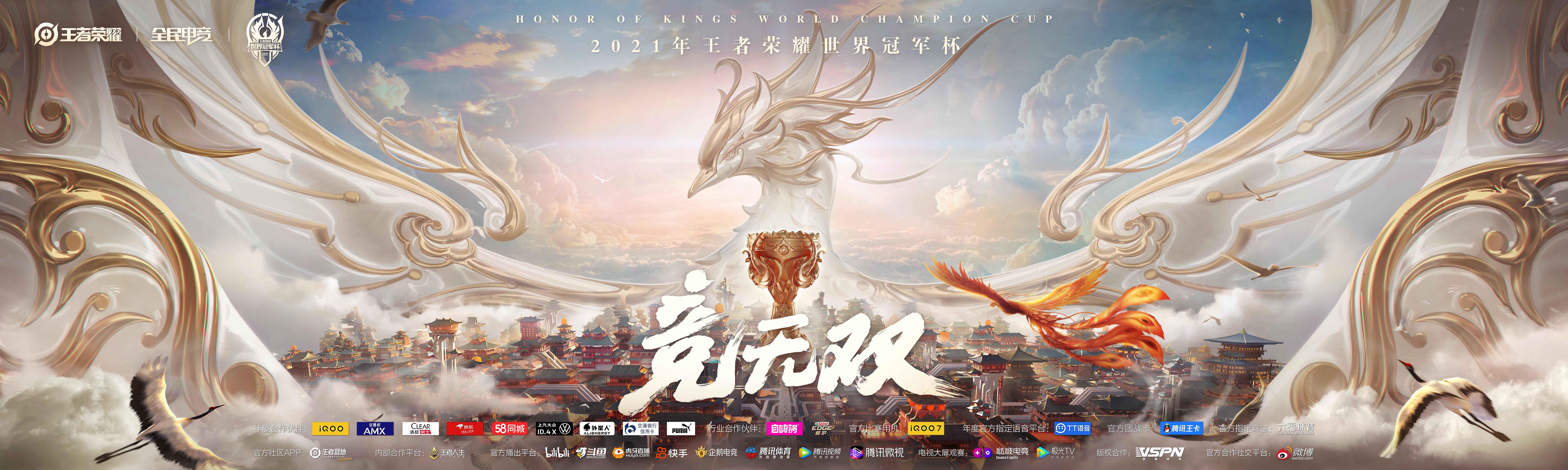 版本答案已出？“双边带线”体系胜率高达68%，成为主流。-电竞比分
