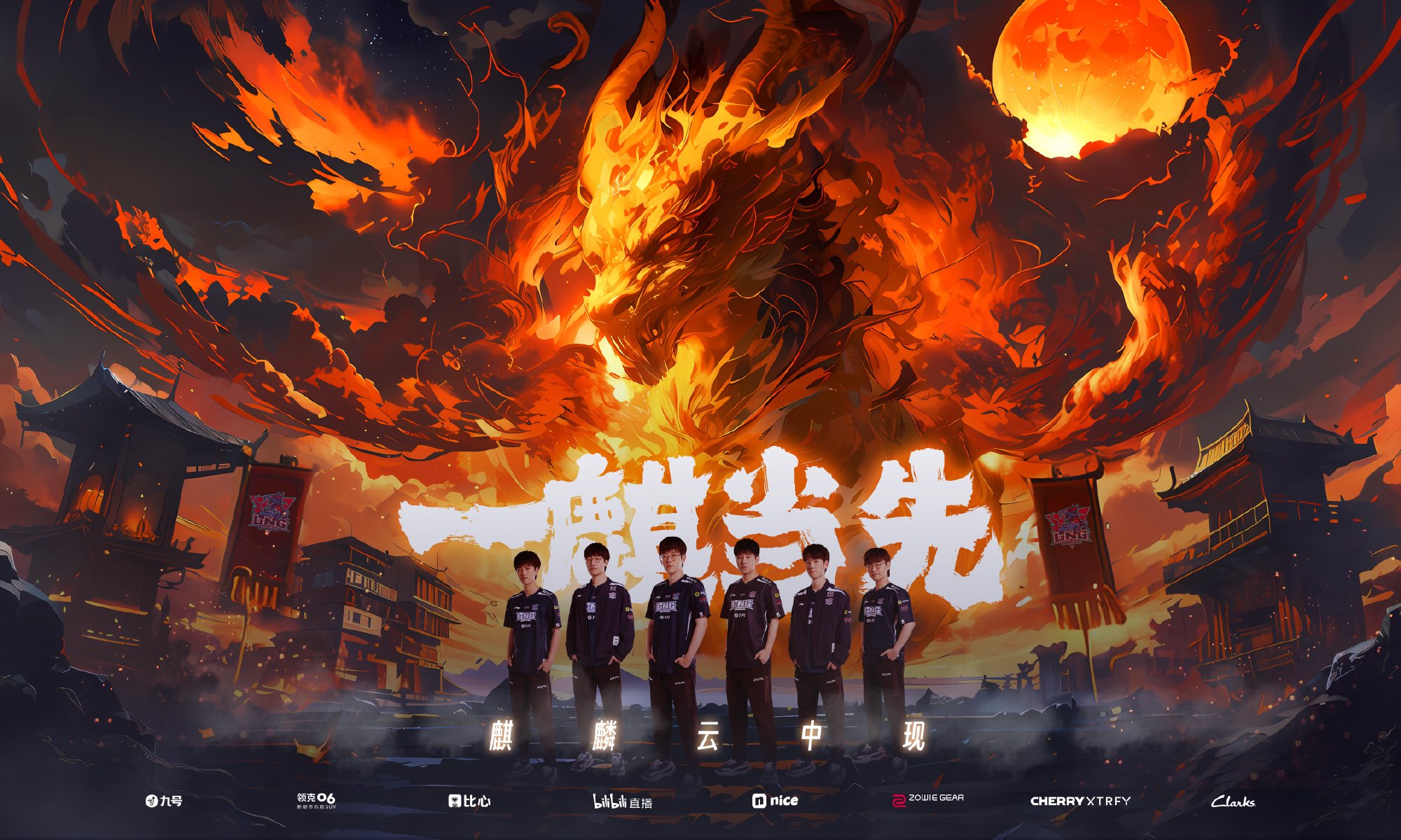 S15单局最高伤害记录由TES.JackeyLove保持。-电竞比分